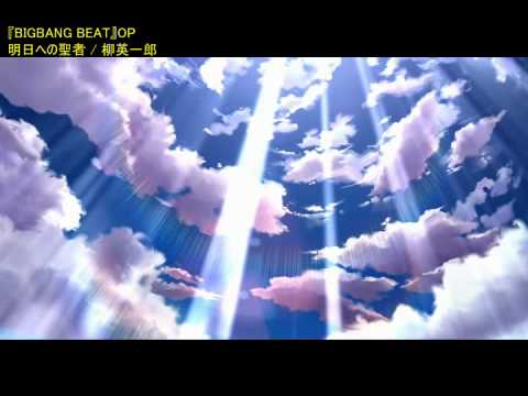 自作カラオケ 柳英一郎 明日への聖者 Onvocal Youtube