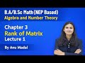 Algebra &number theory 31.introduction &examples B.Sc B.A. B.Sc Hons BCA B.Tech Mathematics Anuman