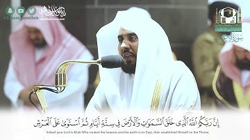 "ادعوا ربكم تضرعًا وخفية" تلاوة جميلة من سورة الأعراف | د. عبدالله الجهني رمضان 1441هـ
