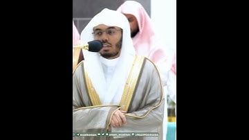 فواتح سورة القيامة بترتيل رائع لفضيلة الشيخ أ.د ياسر الدوسري