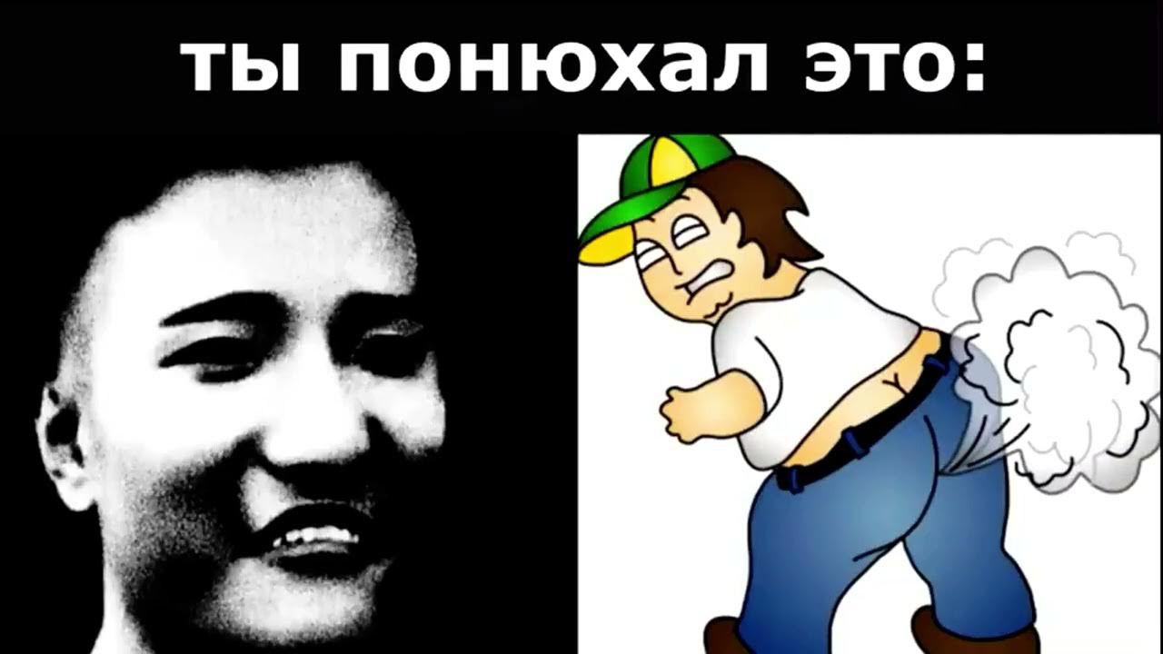 Понюхаешь лицо. Понюхаешь лицо