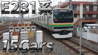 [15Cars] E231系 K06+S28編成「横コツ」上野・東京ライン 東海道本線直通 各駅停車 小田原行き　東北本線 尾久駅