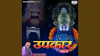 Aaya Tere Dwar Daya Kar Sanwariya