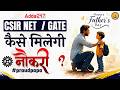 Happy Fathers Day | CSIR NET 2026 LIFE SCIENCE PREPARATION | GATE BT 2026 PREPARATION