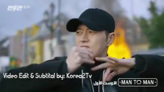 اغنية مسلسل الكوري رجل لرجل