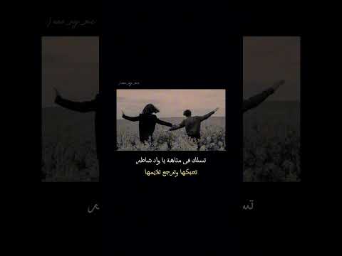 تضحك و تقول عارفك شاعر بدون موسيقى بدون موسيقى اكسبلور Withoutmusic لايك Acapella Fypシ Viral