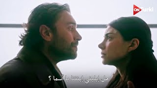 Download lagu مسلسل هذا البحر سوف يفيض الحلقة 27 اعلان 1 الرسمي مترجم للعربية