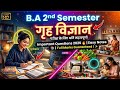 Home Science BA  