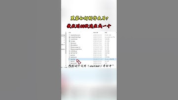 NINJA OMEGA SEC  |  如何快速制作木马呢？ #黑客 #网络安全 #渗透测试 #木马病毒 #黑客入门