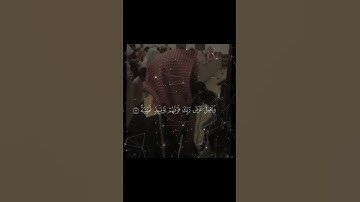 سورة الحاقة بصوت الشيخ محمد اللحيدان #quran #اكسبلور #shortvideo #النبرة_اللحيدانية #القرآن_الكريم