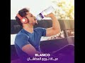مياه معدنيه بلانكو الان بمصر