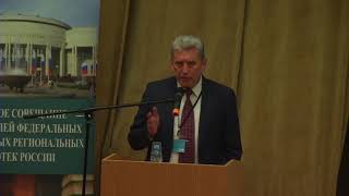 Вислый Александр Иванович