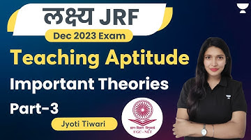 Teaching Aptitude : Important Theories | Part - 3 | JRF Dec 2023 | Jyoti Tiwari