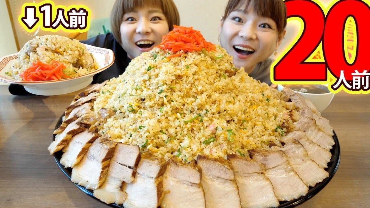 Big Eater] When I ordered 20 servings of fried rice at