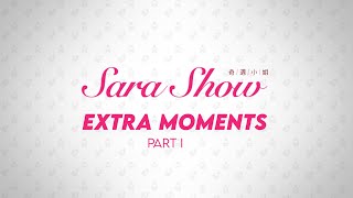 The Sara Show Epilogue:  Extra Moments Pt. I