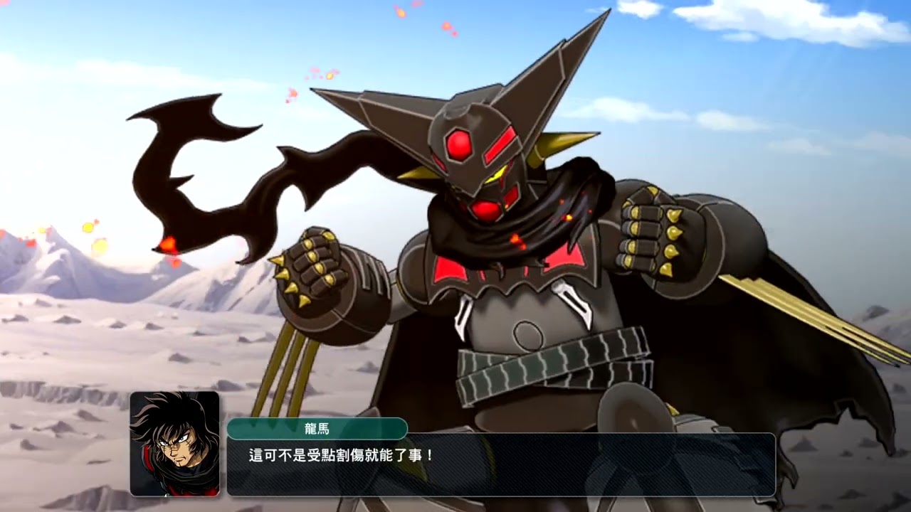 PS5 超級機器人大戰 Y 中文版 part 113 - 支線任務: 戰鬥者的使命 #srwy #getter