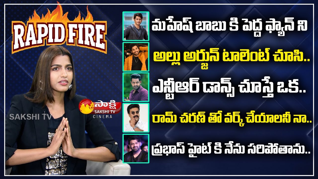 Actress Sai Dhanshika RAPID FIRE Interview About Tollywood Heros | Mahesh Babu | Allu Arjun | jr NTR