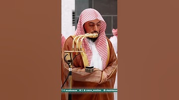 تلاوة عذبة من سورة النساء بصوت الشيخ الوليد الشمسان خلال صلاة العشاء ليوم ١ جمادى الآخرة ١٤٤٧ هـ