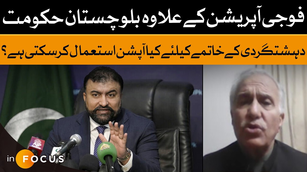 What Options Does Balochistan Have Beyond Military Operations?
