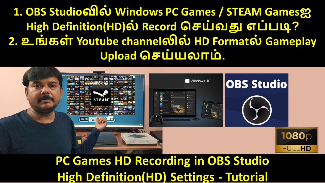 Tamil  How to Live Stream PC Games / Steam Games in High