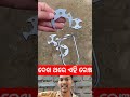 Multi-Head Sink Wrench for Easy Faucet Repair #SinkWrench #FaucetTool #PlumbingTool
