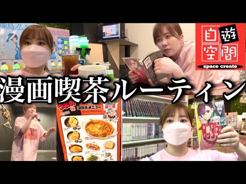 The happiness of an otaku woman in her 30s] It's so much fun to