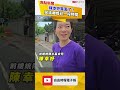 陳幸妤露面了！笑談離婚已一段時間：怕媒體沒新聞