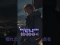 [Mini hook 1] | [Ai no Zankyō] | Amatsu Music