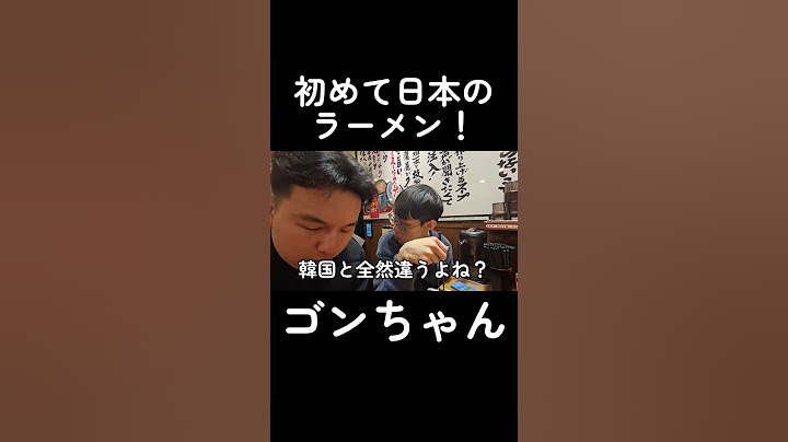 初めて日本のラーメンを食べて衝撃を受けた韓国人？！