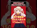 有名VTuberが関わってるラノベ！ #にじさんじ #ホロライブ #しぐれうい