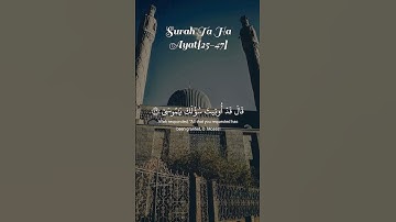 قَالَ رَبِّ اشْرَحْ لِي صَدْرِي﴾[ سورة طه#اكسبلور