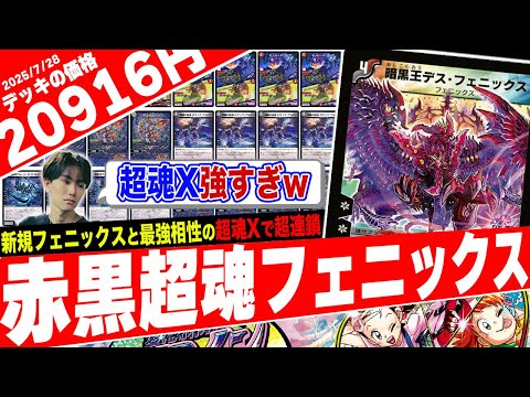 フェアリーch構築　ラッカ庵野アダムスキー フェアリーch - YouTube