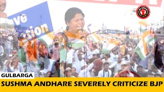 SUSHMA ANDHARE CRITICIZES BJP GOVERNMENT IN JAN ANDOLAN GULBARGA