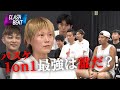 CLASH BEAT 1 | オーディション前編