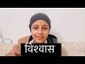 आप सभी पे विश्वास करते है?? @J2Motivationj #motivation #dance #motivation #motivationalvideo