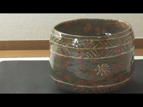 Former Ozu Seizaemon Residence Special Exhibition: 
