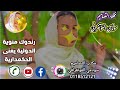 مكتب التصاميم سونامي الفوتغرافي جديد منوية الدولية يعنى الحكمدارية 