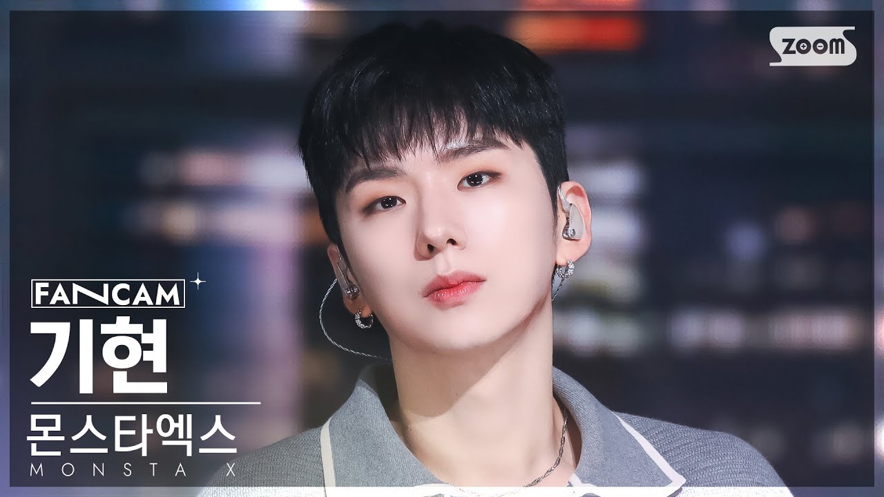 [안방1열 직캠4K] 몬스타엑스 기현 'Deny' (MONSTA X KIHYUN FanCam) @SBS Inkigayo 230115