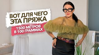 :     .,   . @yakovlevaknit