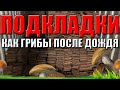 Подкладки как грибы после дождя!!! Супер коп металла с G Find & Garrett Ace