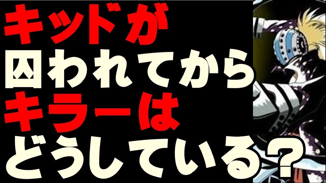 ワンピース 昔 何者だったか ベッジが知るビッグ マムのヤバい過去とは Youtube