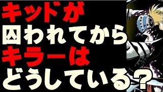 ワンピース考察 研究の年収 収入はいくら Youtube ユーチューブ