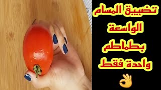 حل سريع لمشكل المسام الواسعة بالوجه| 4kوصفة مجربة لبشرة بدون حفر ولاشوائب|غلق المسام الواسعة 