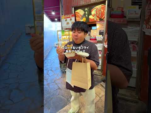 1泊10食つき！商店街まるごとホテルに行ってきた #shorts