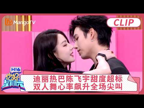[CC] CLIP's "Hello Saturday" features Dilraba Dilmurat and Chen Feiyu, whose sweetness is off the...