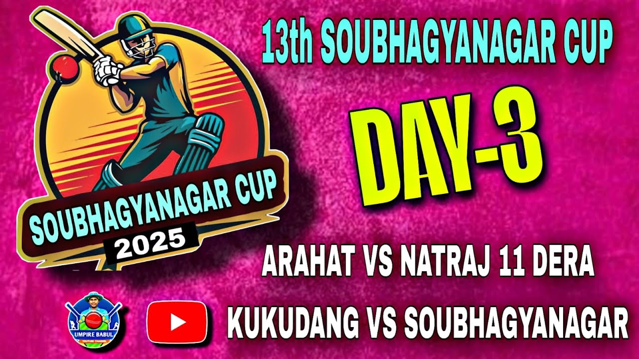 Live 🛑: 🏆 (DAY-3): 13th SOUBHAGYANAGAR CUP 2025, ANGUL: 