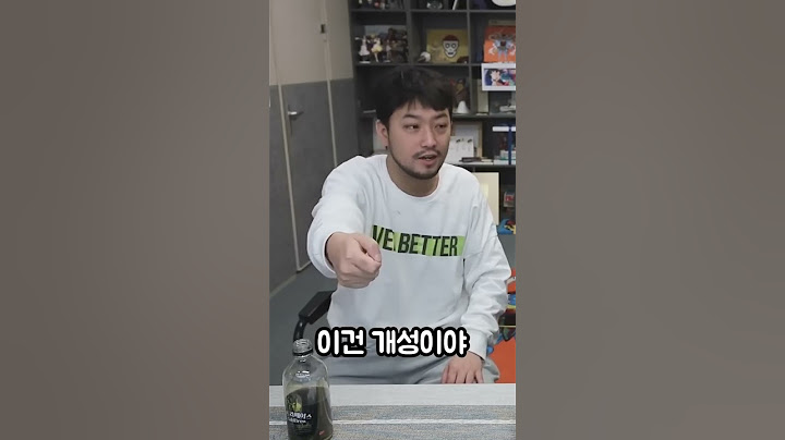 개성 VS 과함