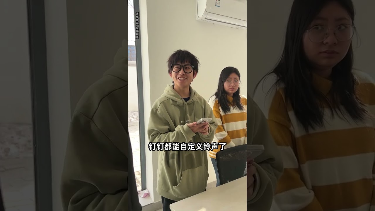 第壹次上班前到崗 公司鴉雀無聲#搞笑 #搞笑视频 #职场 #内容过于真实 #一定要看到最后 #爆笑 #funny #shorts