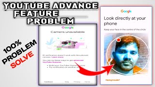 youtube Advanced features Enabled kaise kare | youtube video verification camara problem || advanced