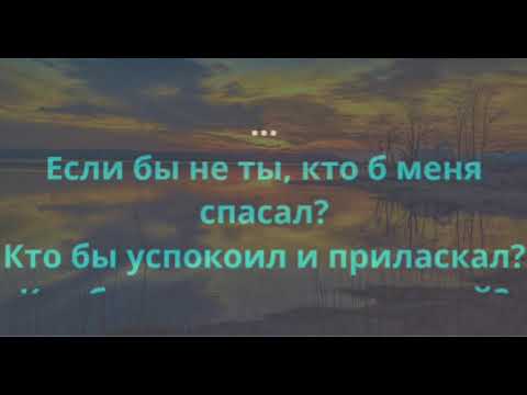 Anivar - Любимый Человек